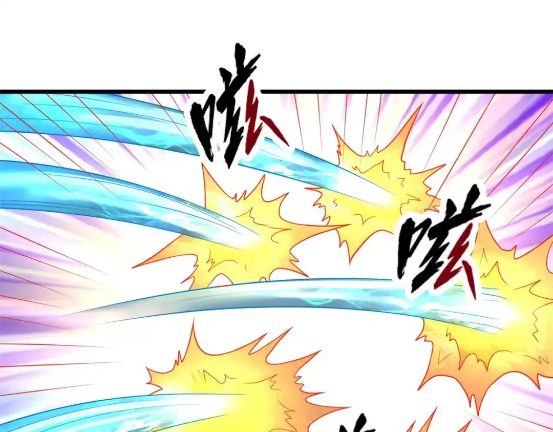 《至尊重生》第186话 兴师问罪 第8页
