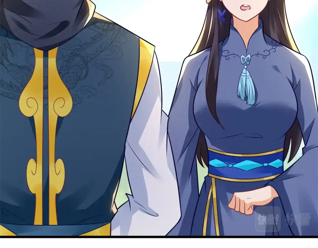 《至尊重生》第186话 兴师问罪 第46页