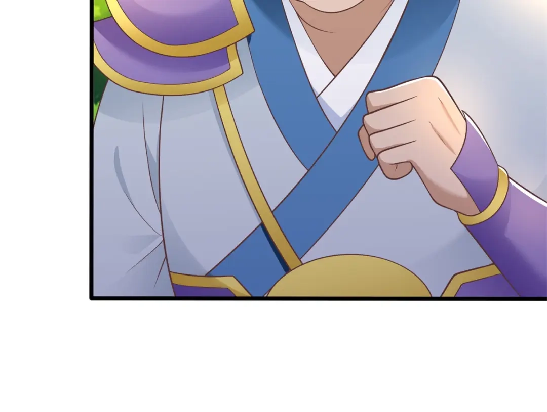 《至尊重生》第186话 兴师问罪 第13页