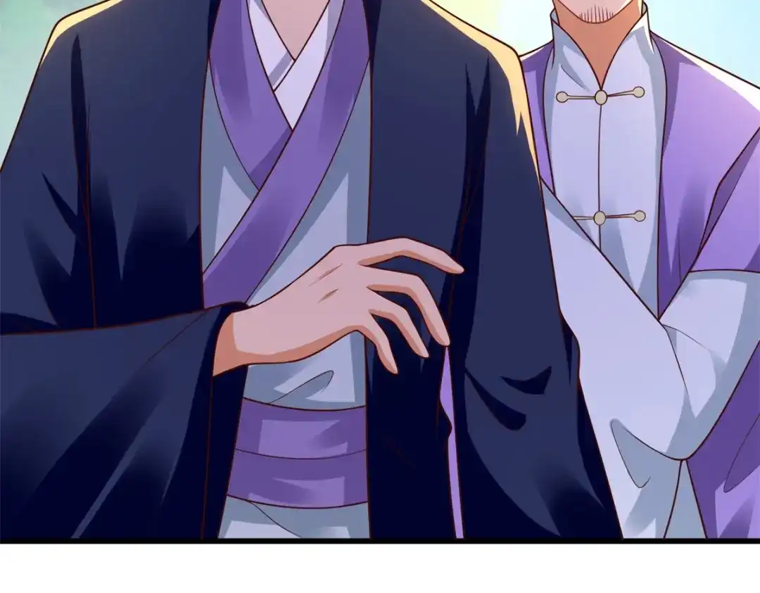 《至尊重生》第186话 兴师问罪 第53页
