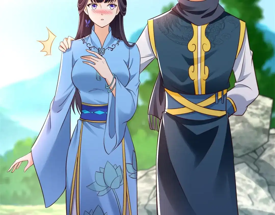 《至尊重生》第186话 兴师问罪 第32页