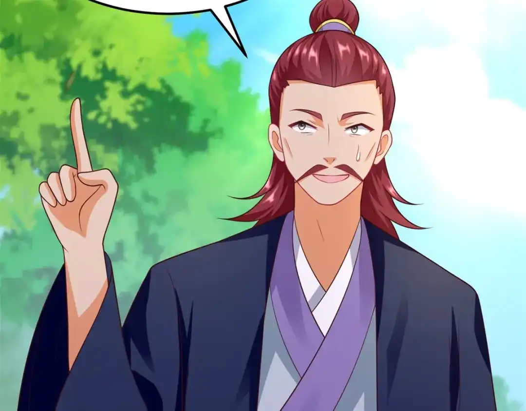 《至尊重生》第186话 兴师问罪 第64页