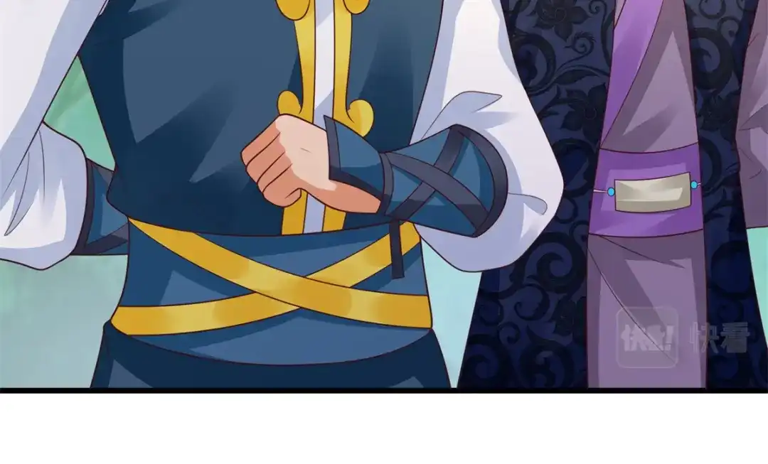 《至尊重生》第186话 兴师问罪 第69页