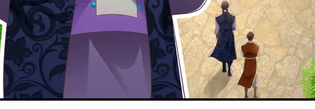 《至尊重生》第186话 兴师问罪 第11页