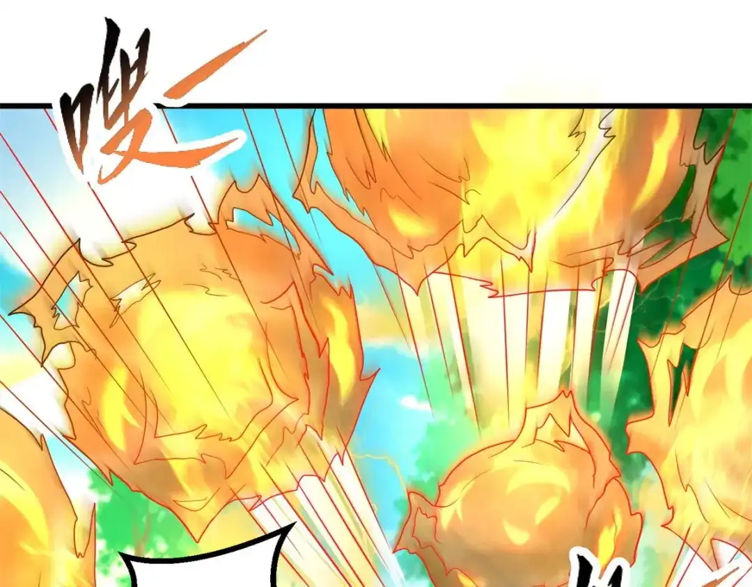 《至尊重生》第186话 兴师问罪 第4页