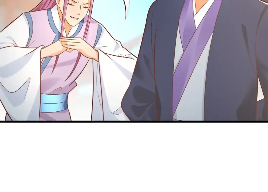 《至尊重生》第187话 姜是老的辣 第35页