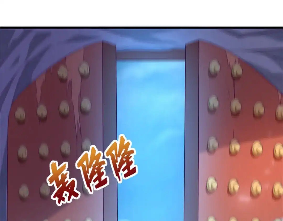 《至尊重生》第188话 驱使雷帝令 第19页