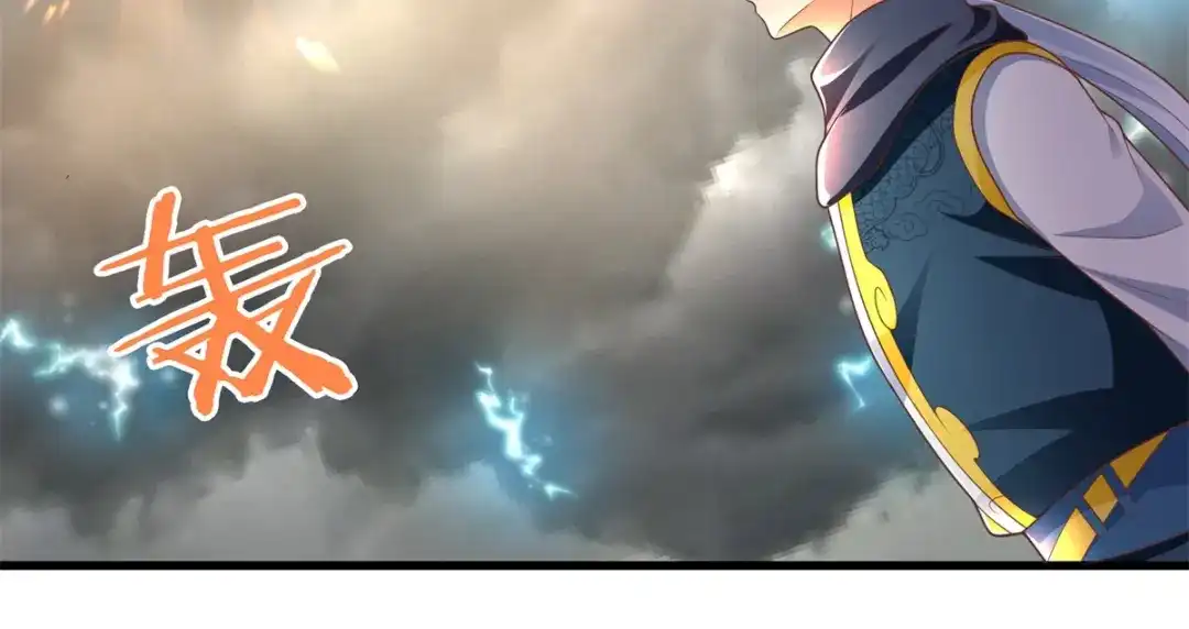 《至尊重生》第188话 驱使雷帝令 第45页