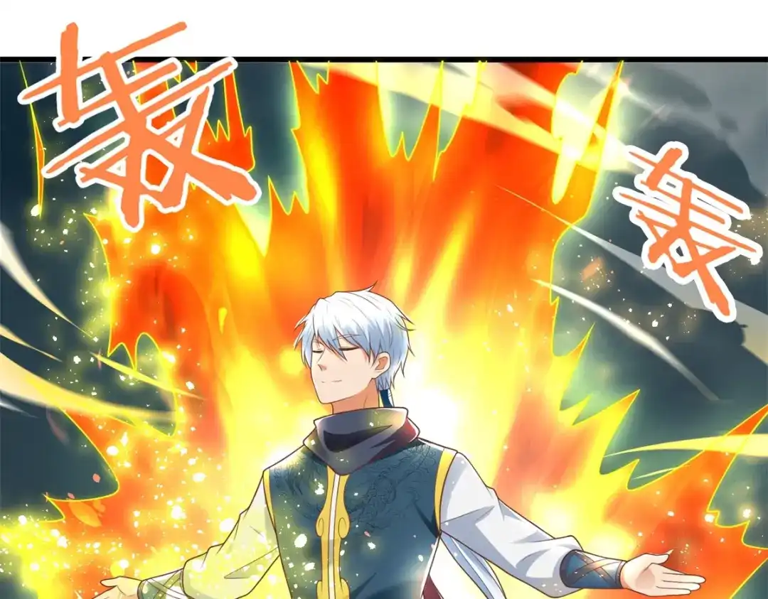 《至尊重生》第188话 驱使雷帝令 第54页