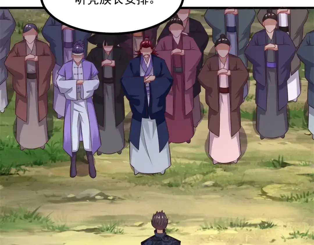 《至尊重生》第188话 驱使雷帝令 第11页