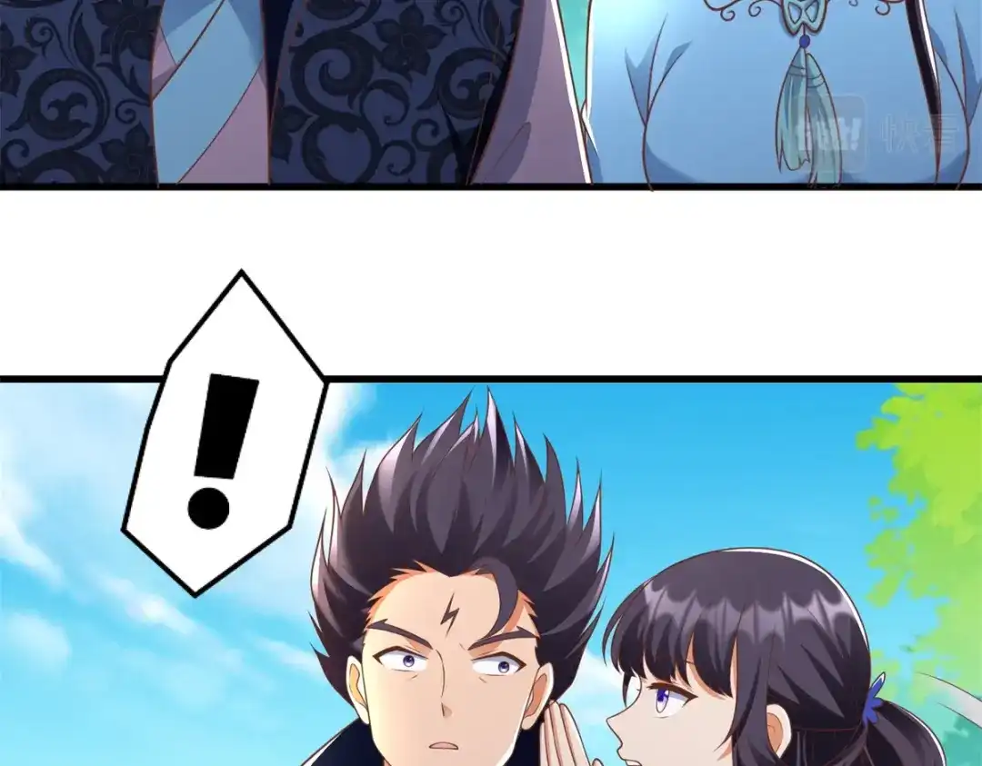 《至尊重生》第188话 驱使雷帝令 第63页