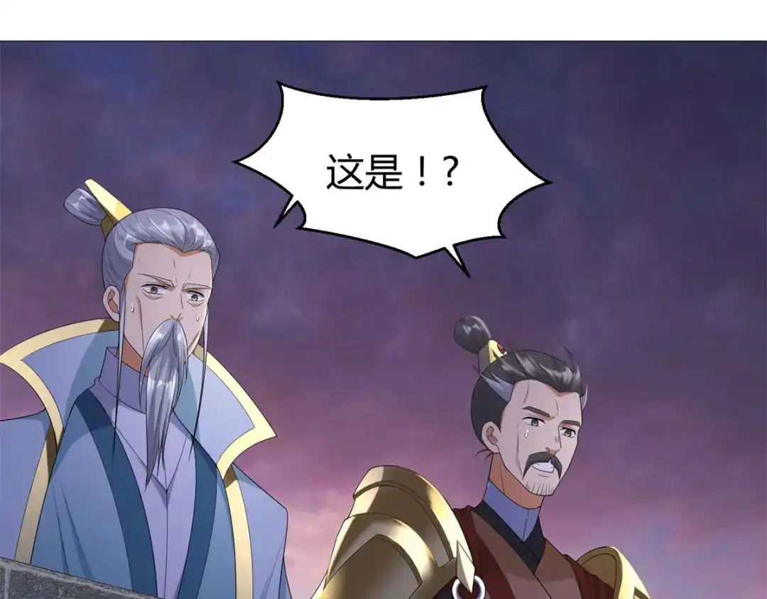 《至尊重生》第19话 人族不会灭亡！ 第9页
