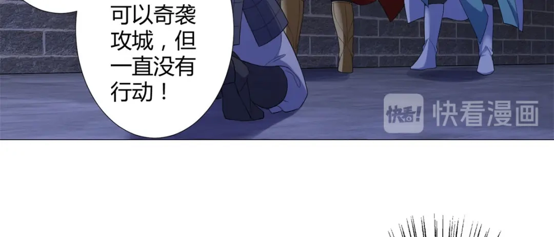 《至尊重生》第19话 人族不会灭亡！ 第15页