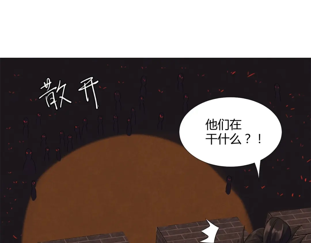 《至尊重生》第19话 人族不会灭亡！ 第68页