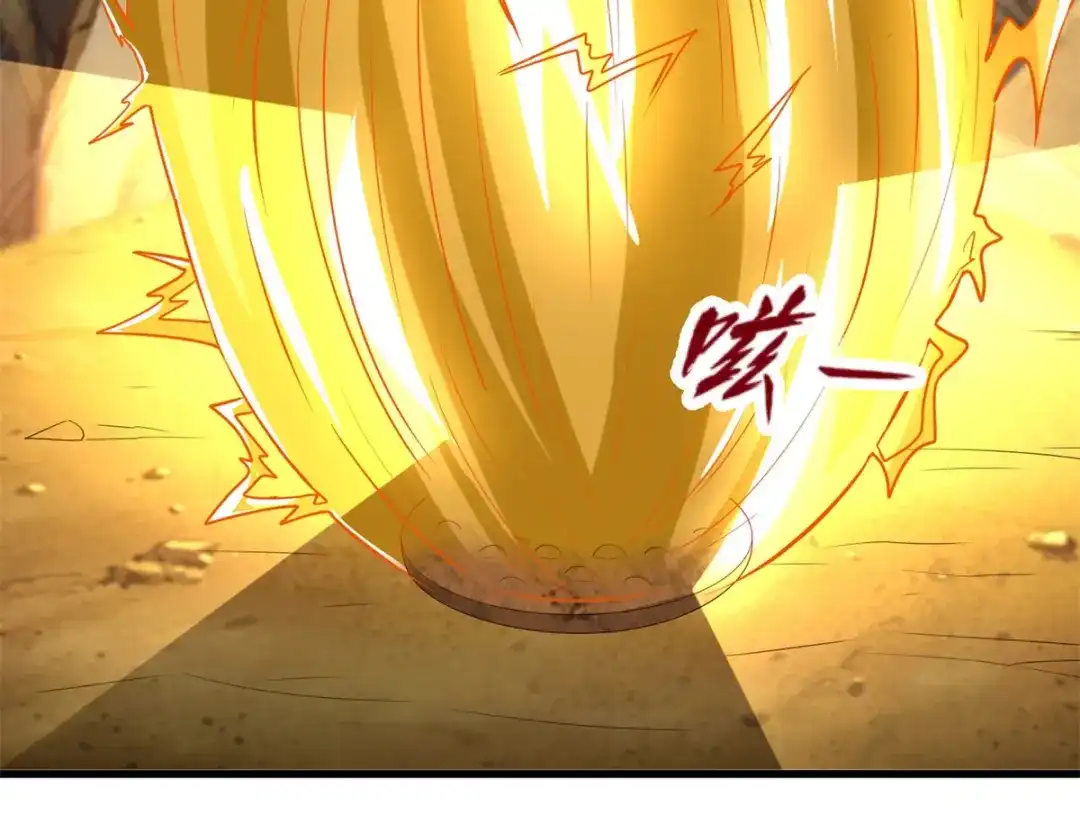 《至尊重生》第190话 石蒲团 第27页