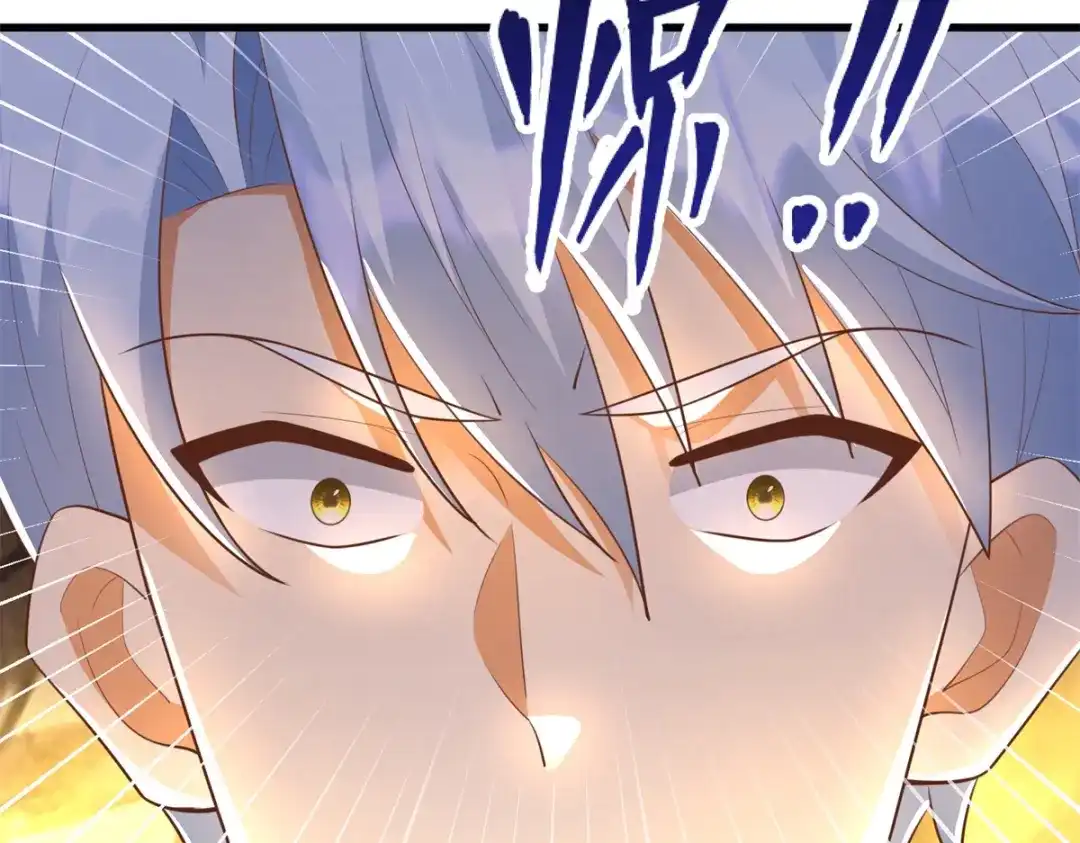 《至尊重生》第190话 石蒲团 第24页