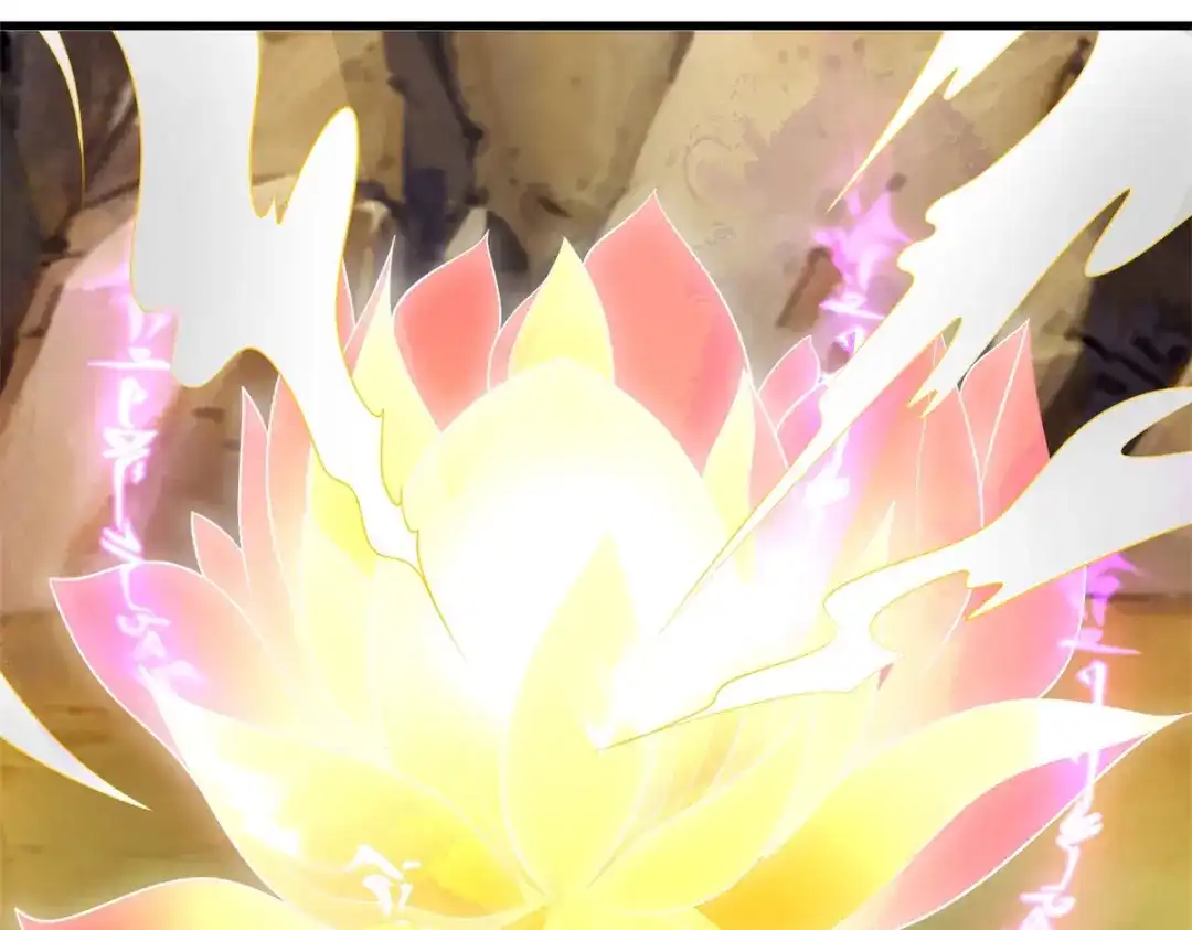 《至尊重生》第190话 石蒲团 第40页