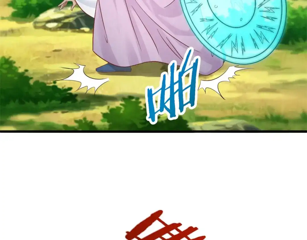 《至尊重生》第191话 辟邪金竹 第47页