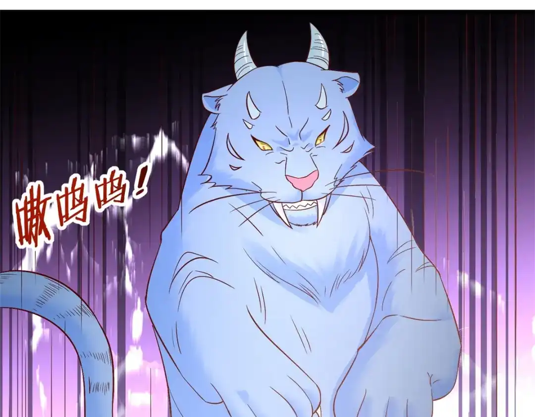 《至尊重生》第191话 辟邪金竹 第54页