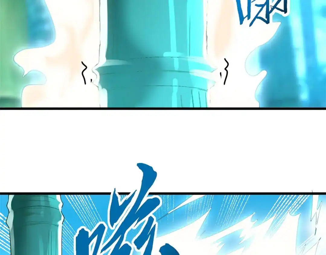 《至尊重生》第191话 辟邪金竹 第17页