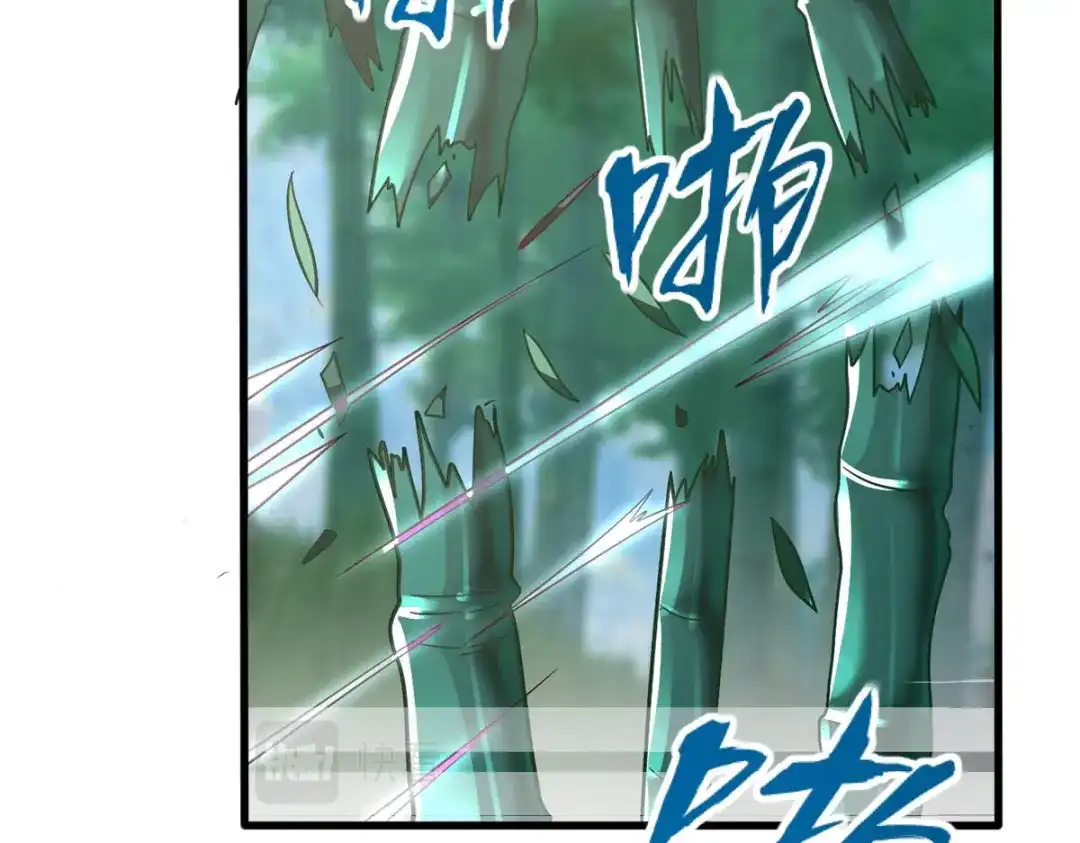 《至尊重生》第191话 辟邪金竹 第68页
