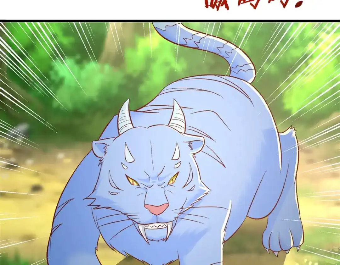 《至尊重生》第191话 辟邪金竹 第52页