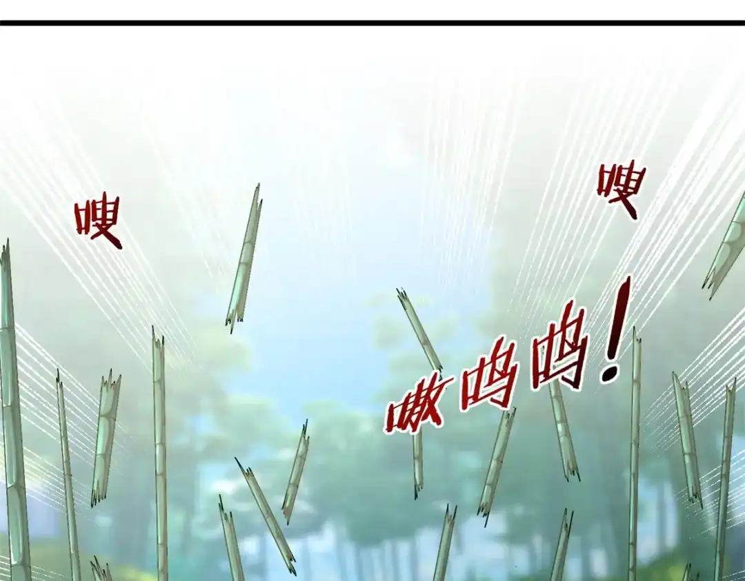 《至尊重生》第191话 辟邪金竹 第72页