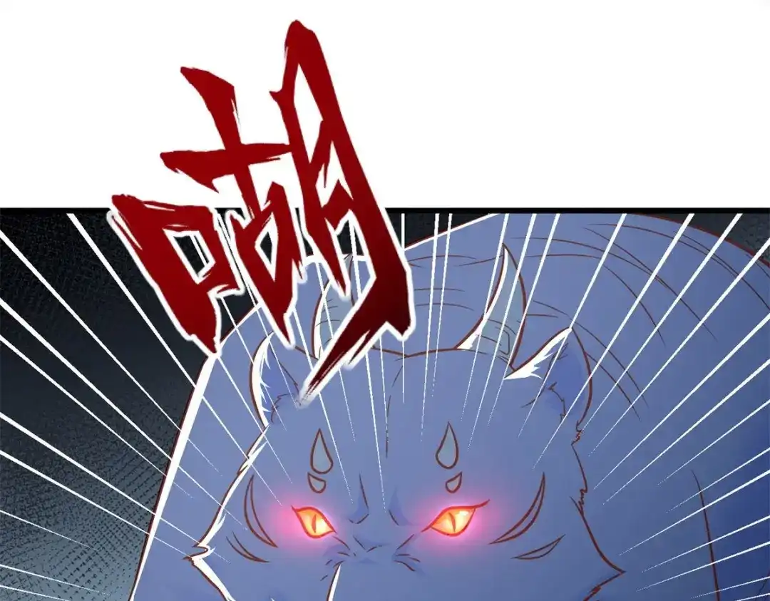 《至尊重生》第191话 辟邪金竹 第62页