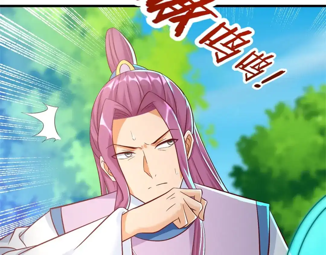 《至尊重生》第191话 辟邪金竹 第48页