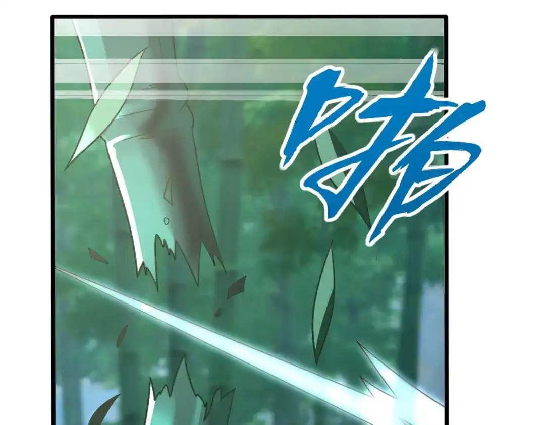 《至尊重生》第191话 辟邪金竹 第66页