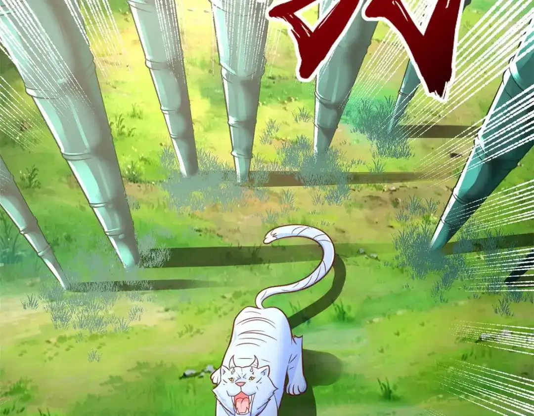 《至尊重生》第191话 辟邪金竹 第64页