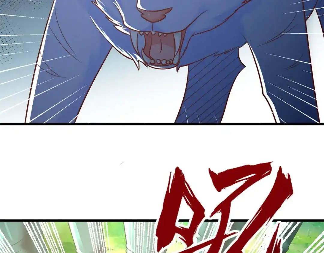 《至尊重生》第191话 辟邪金竹 第63页