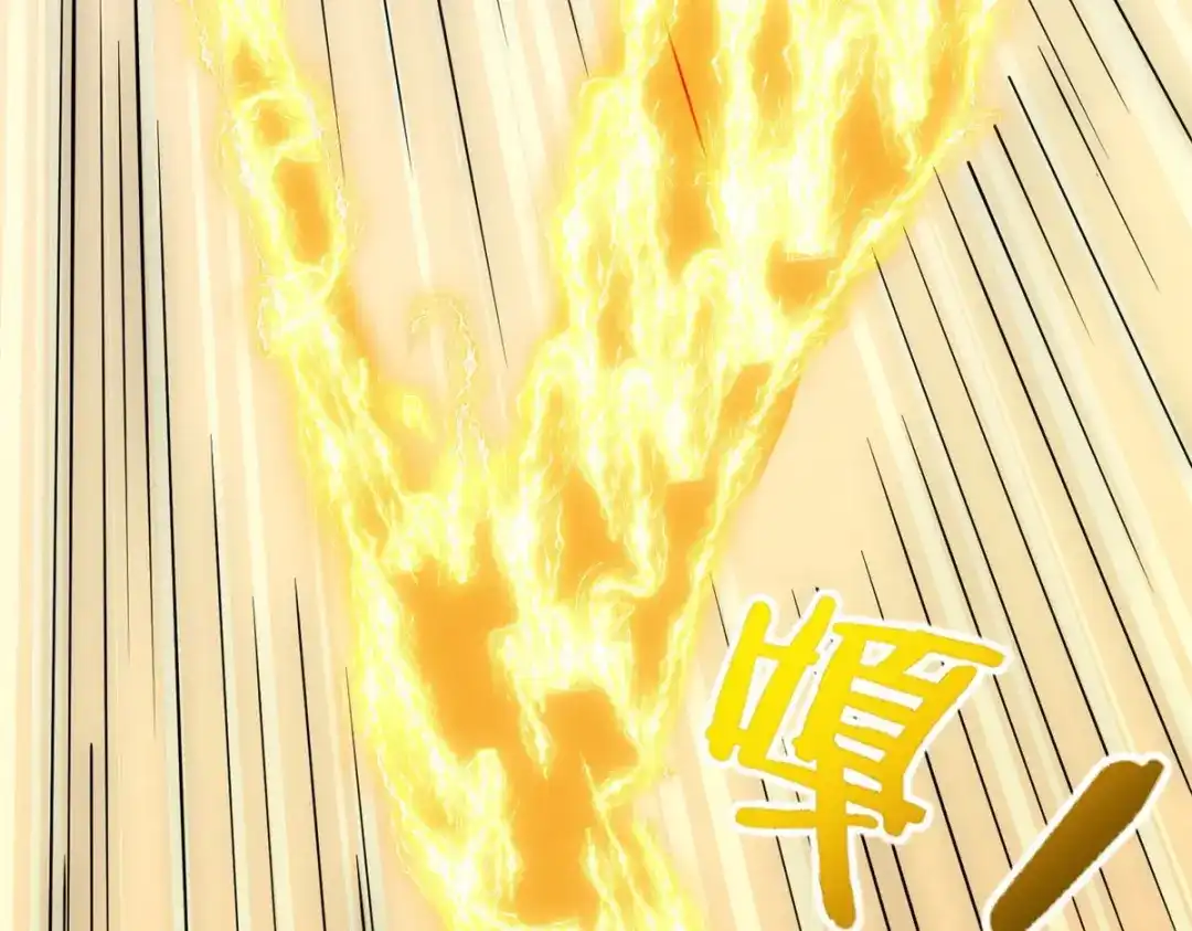 《至尊重生》第192话 法相惊人 第62页