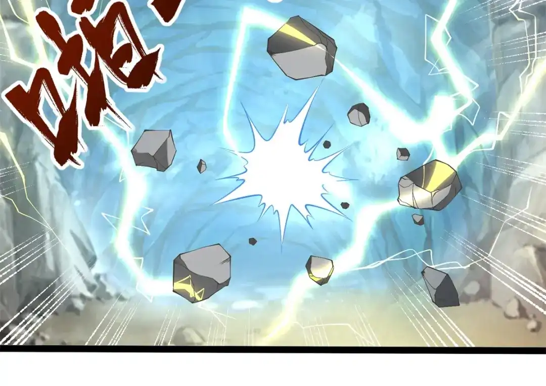 《至尊重生》第194话 寻找雷池 第45页