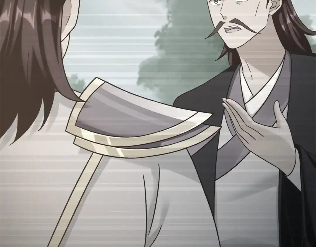 《至尊重生》第195话 九天玄雷池 第15页