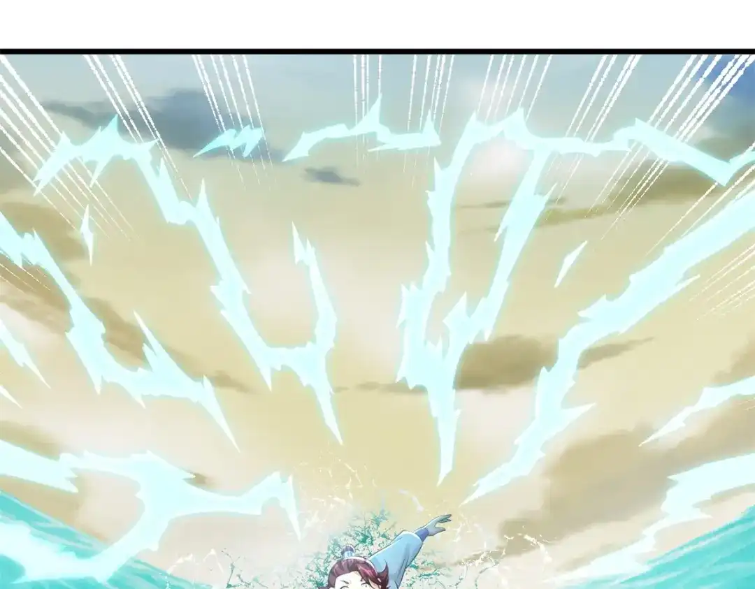 《至尊重生》第195话 九天玄雷池 第46页