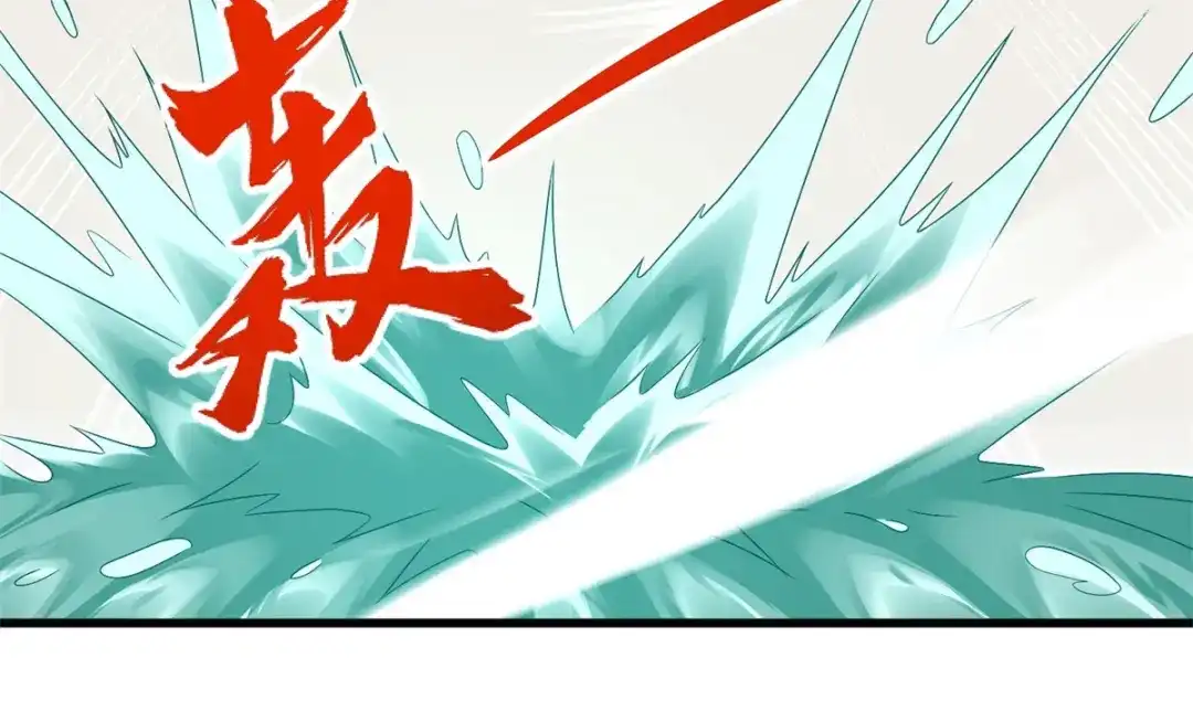 《至尊重生》第195话 九天玄雷池 第64页