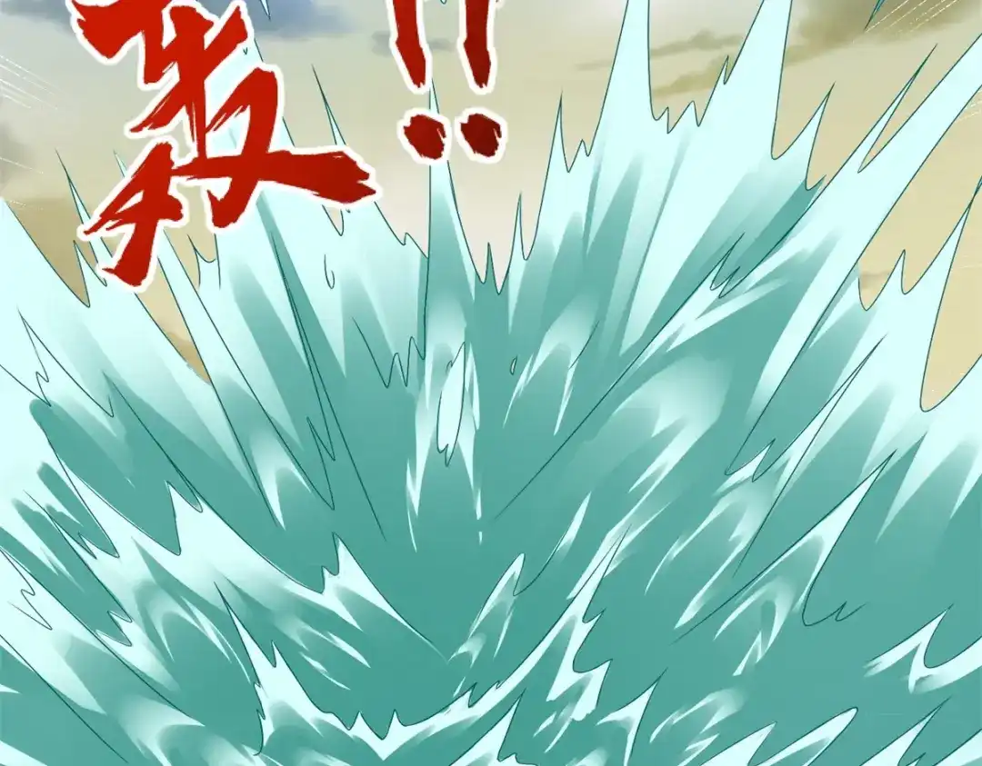 《至尊重生》第195话 九天玄雷池 第56页