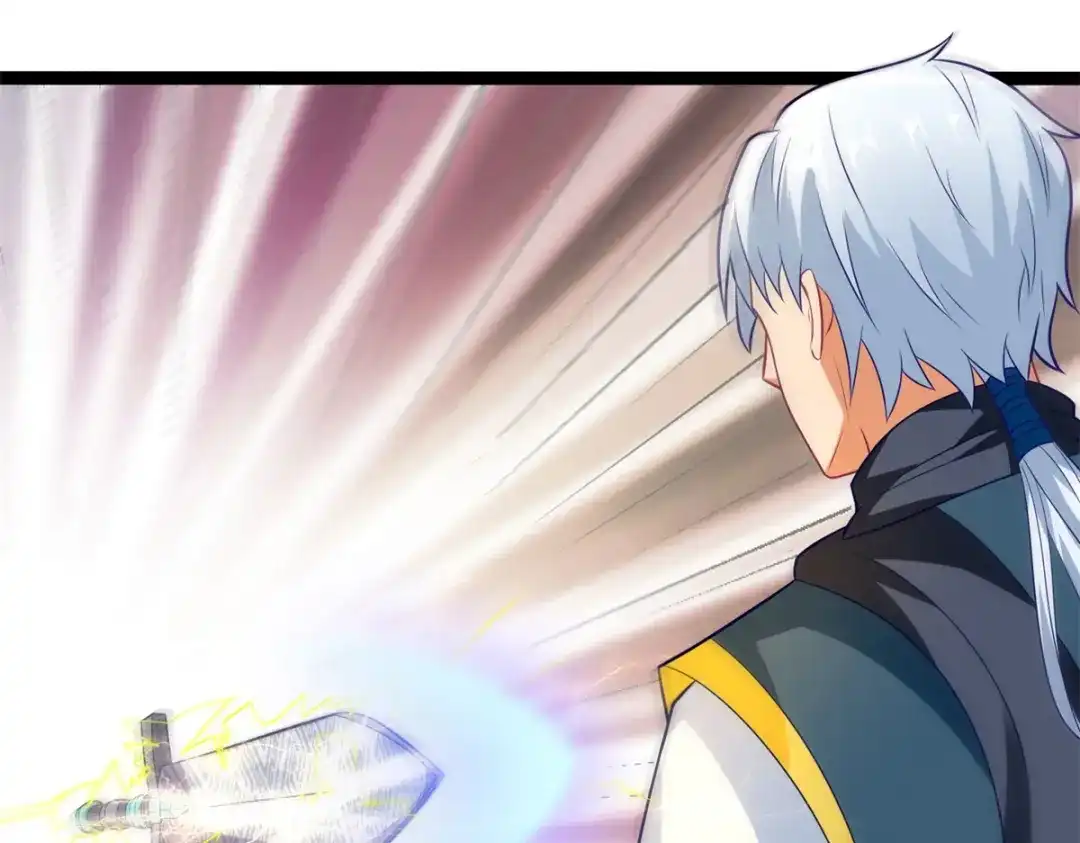 《至尊重生》第196话 神器 第51页