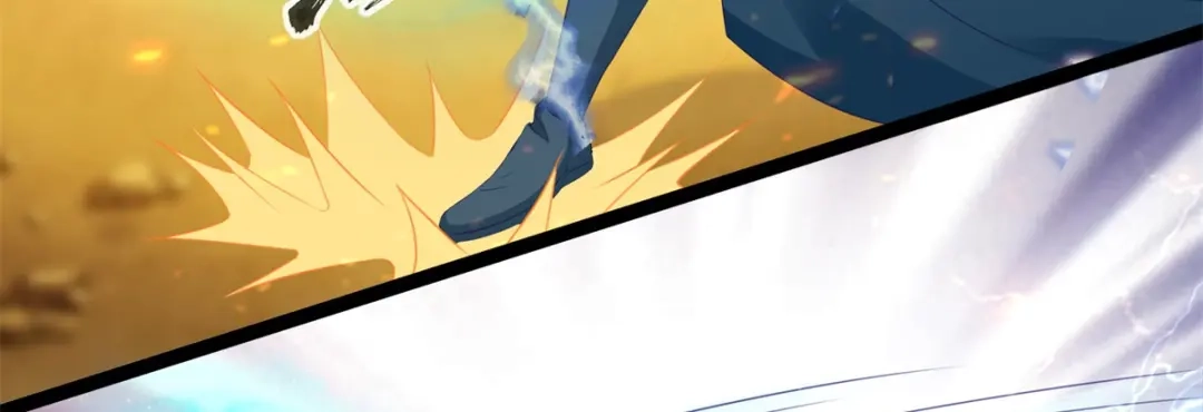 《至尊重生》第196话 神器 第46页