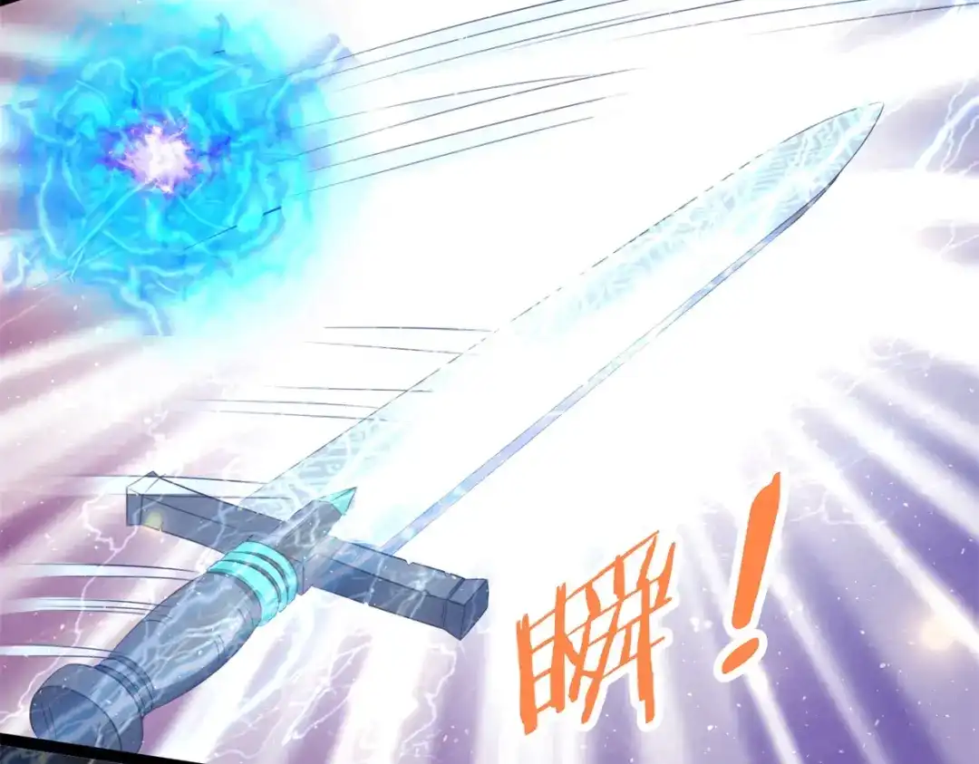 《至尊重生》第196话 神器 第47页