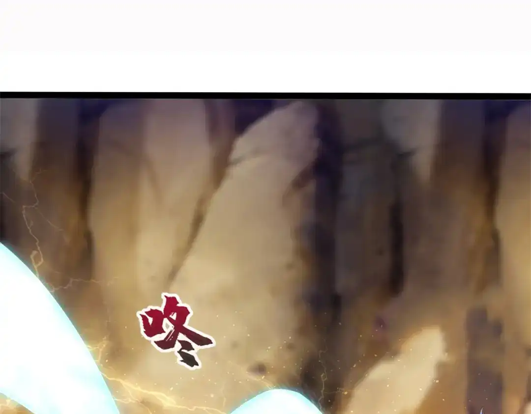《至尊重生》第196话 神器 第34页
