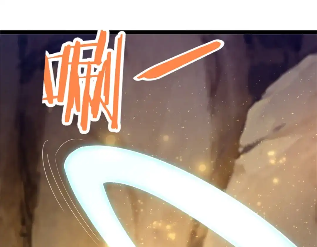 《至尊重生》第196话 神器 第30页