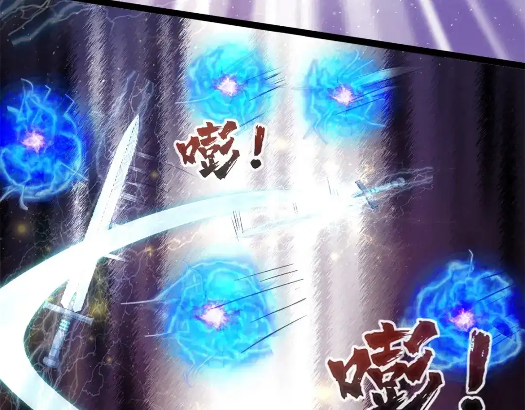 《至尊重生》第196话 神器 第48页