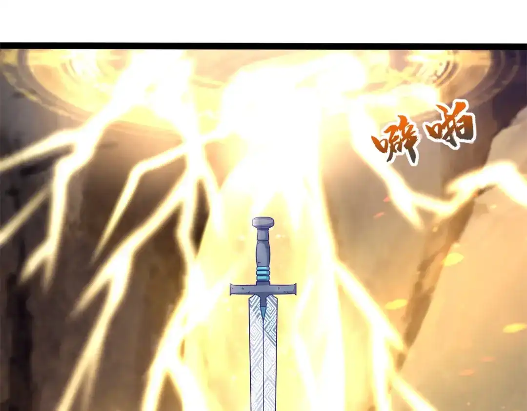 《至尊重生》第196话 神器 第7页