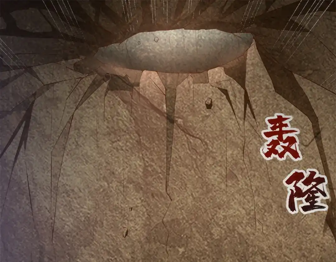《至尊重生》第197话 天雷剑 第40页