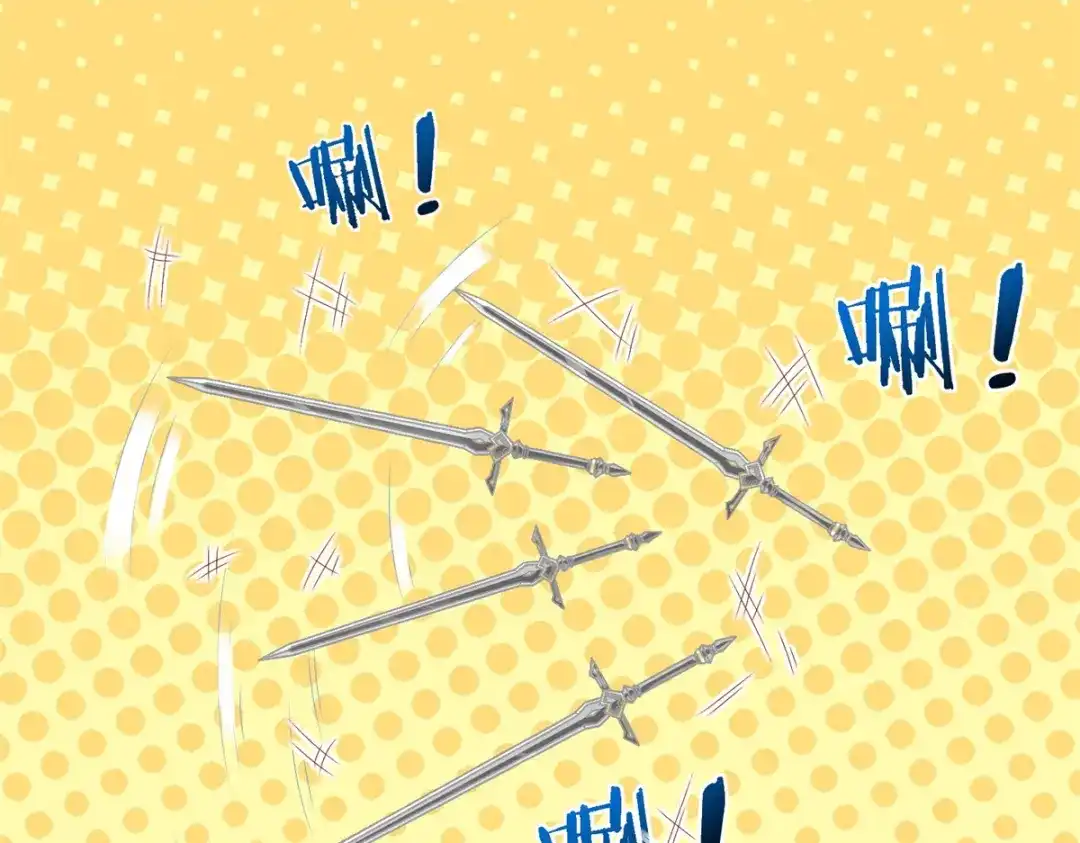 《至尊重生》第197话 天雷剑 第17页