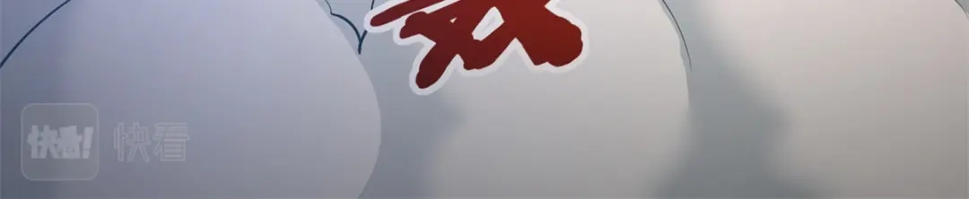 《至尊重生》第197话 天雷剑 第52页