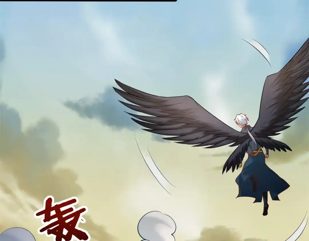 《至尊重生》第197话 天雷剑 第50页