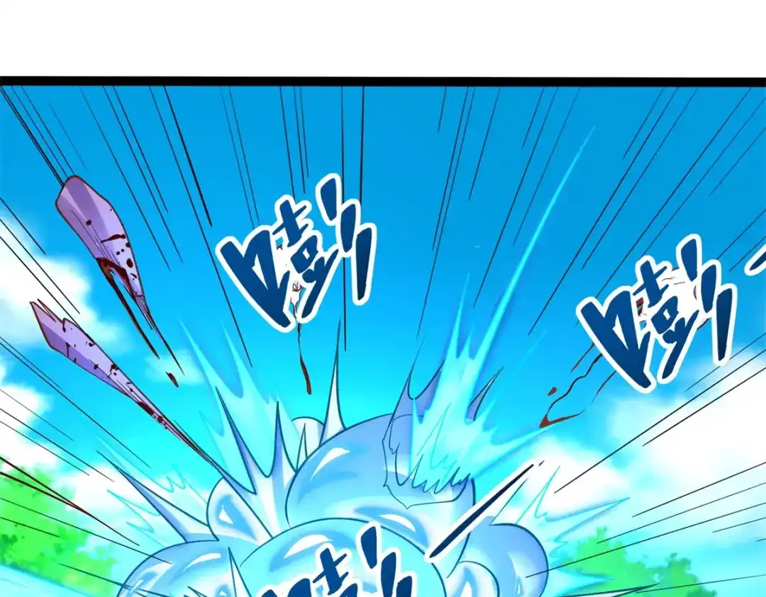 《至尊重生》第199话 雷王鞭 第59页
